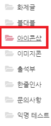 제목 없음2.png