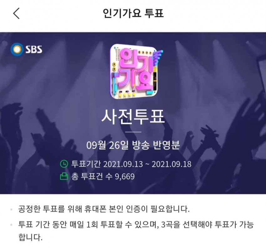 Screenshot_20210913-134214_Melon.jpg