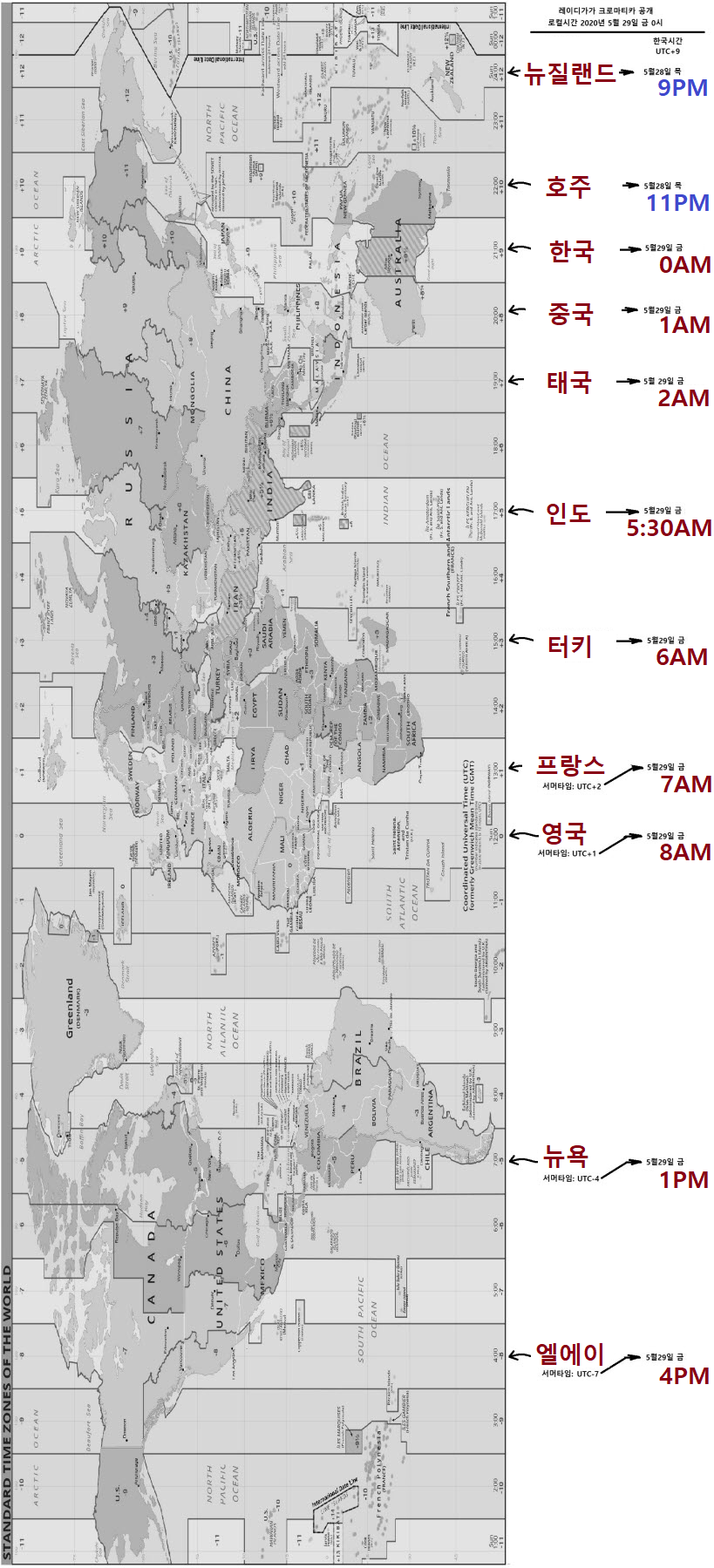 timezone_map_lg6release.png