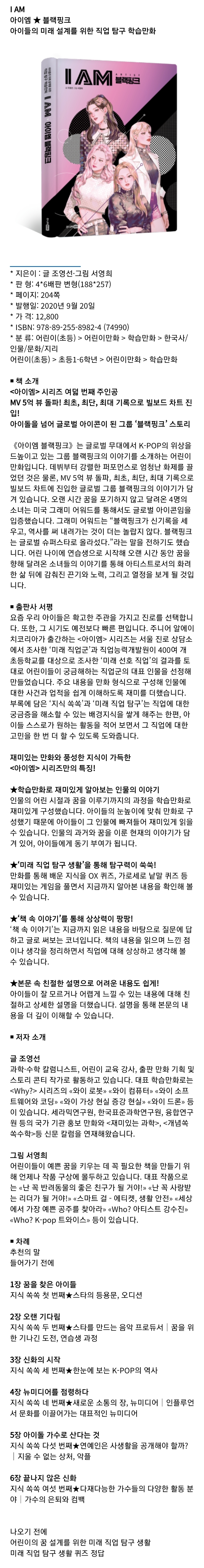 Screenshot_20200915-194316_NAVER.jpg