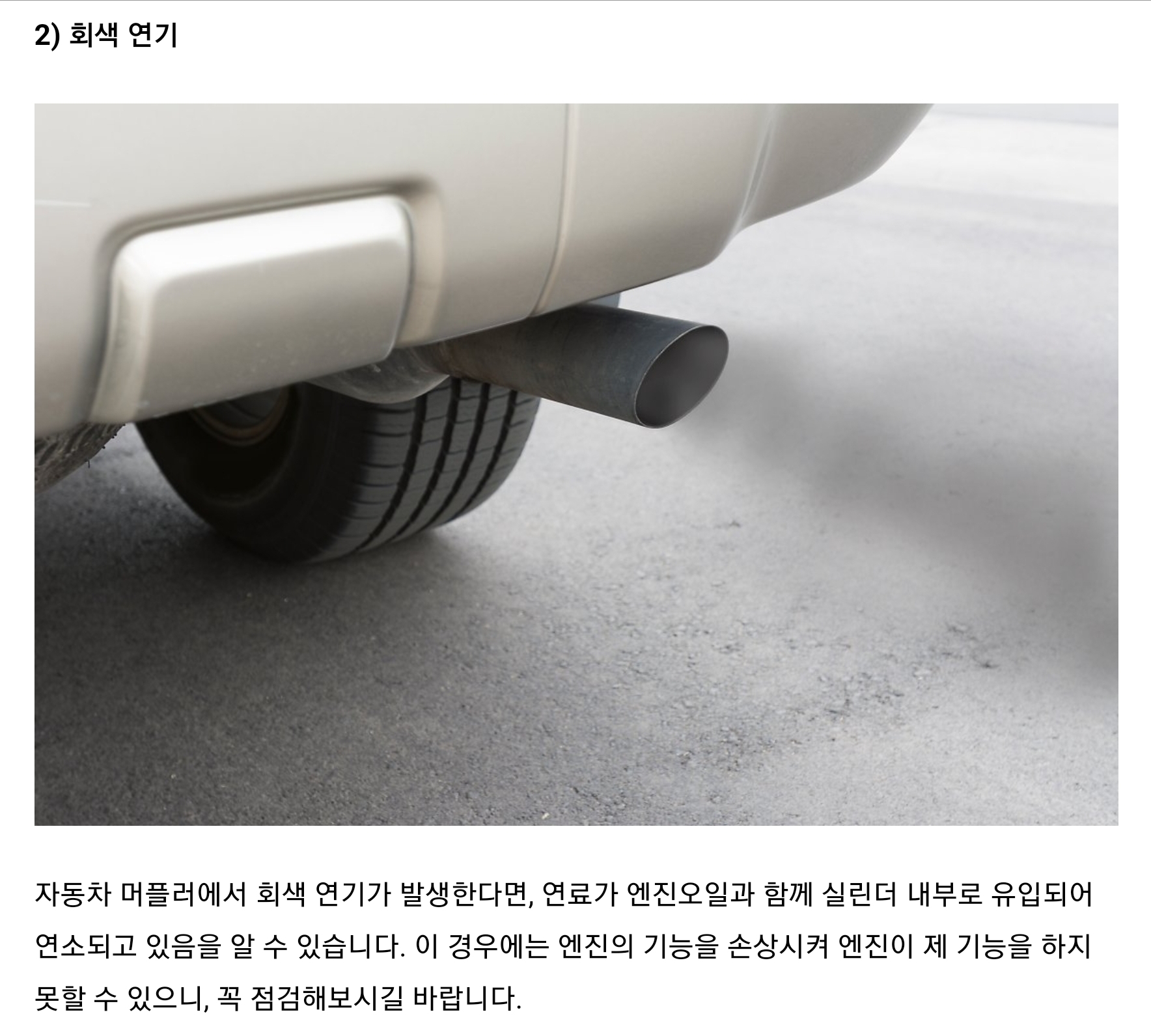 Screenshot_20210815-194313_NAVER.jpg